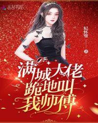 我们小区又穿越了笔趣阁无错版