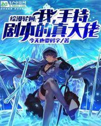 游戏王双影人结局是什么