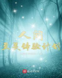 重生修真系统txt炫书