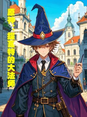 算命对外国人有用吗